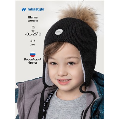 NIKASTYLE Шапка