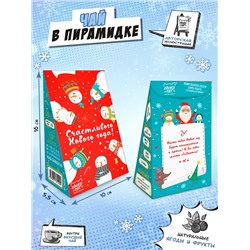 Чай пирамидка, СНЕГОВИКИ, чай, 50 г, TM Chokocat