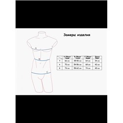 Детская пижама для мальчиков "Индефини" (Арт.981000-1036BTD)