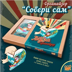 Органайзер, АКУЛА, ТМ Chokocat