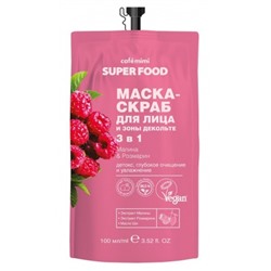 Кафе Красоты le Cafe Mimi Super Food Маска-скраб д лица и зоны декольте 3в1 Малина&Розмарин 100мл пакет 672224