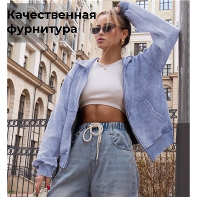 Толстовка на молнии с капюшоном OVER SIZE (начес)