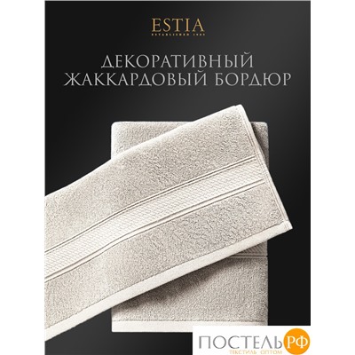 Estia МАРТОС экрю/беж К-т Полотенец  30х50-10, 10 пр., 100% хлопок, 500 гр/м2