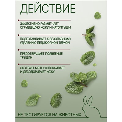Экспресс-размягчитель пенный Domix для огрубевшей кожи стоп, 170 мл