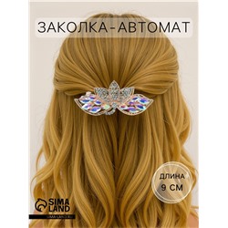 Заколка - автомат для волос «Диодора», цветок, 9 см