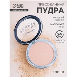 Пудра пресованная LAMEILA тон 1