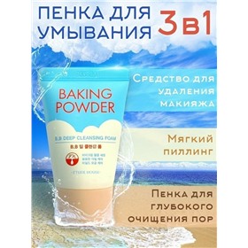 Уходовая и декоративная косметика (Корея, Китай) Оoptom!