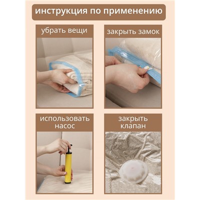 Вакуумный пакет скручивающийся дорожный, 35×50 см, 2 шт., МИКС