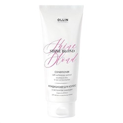 Ollin Кондиционер для волос с экстрактом эхинацеи / Shine Blond, 250 мл