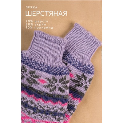 Женские шерстяные носки Happyfox