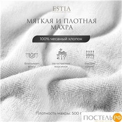 ESTIA МАРТОС бел К-т полотенец 50х80-4, 100% хлопок, 500 г/м2