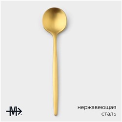 Ложка чайная Magistro «Фолк», длина 13.2 см, нержавеющая сталь, золотистая