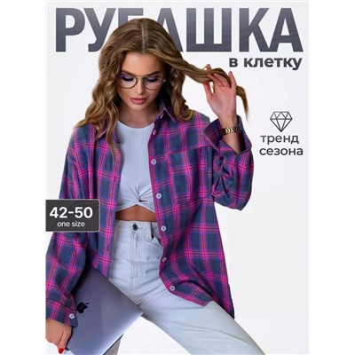 Рубашка OVER SIZE