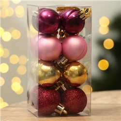 Новогодние игрушки, шары ёлочные, пластик, d=3 см, набор 16 шт., цвет винный, розовый и золотой