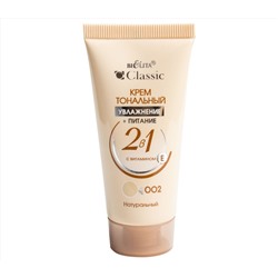 Тональный крем для лица 2в1 "Увлажнение и питание" тон: 002, натуральный (10492360)