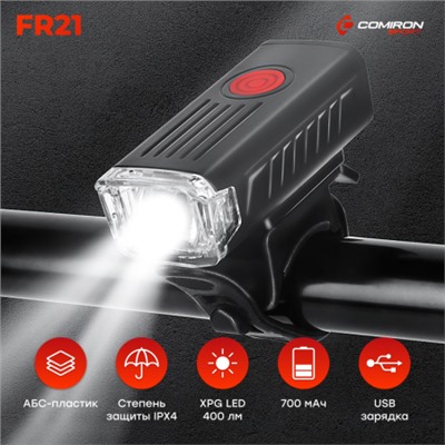 Фонарь передний COMIRON "FR21" корпус: ABS; свет: XPG LED, 400lm; аккумулятор 700 mAh, USB, влагозащищённый. /уп 120/240/
