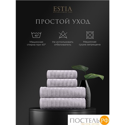 ESTIA ТОРЛЕЙ св-сер К-т полотенец 50х80-2/70х130-2, 100% хлопок, 500 г/м2