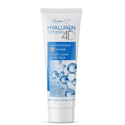 HYALURON complex 4D AQUA-крем для лица Ночной Гиалуроновый 75г