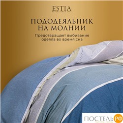 Estia МАРЛИН КПБ 145х215-1/180х220-1/50х70-2, 4 пр., хл./сатин синий