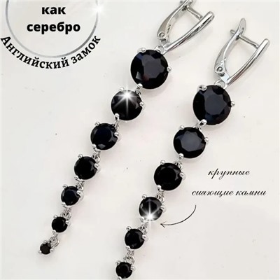 Серьги длинные подвески ювелирная бижутерия,  покрытие: посеребрение, вставка: фианиты, цвет: черный, арт.215.138