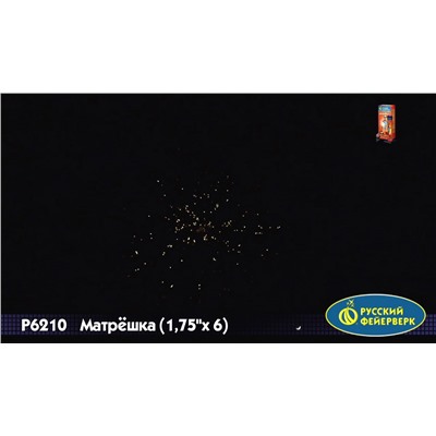 Фестивальные шары Р6210 Матрешка (1,75" х 6)