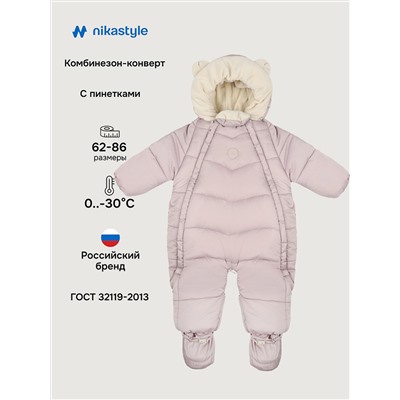 NIKASTYLE Комбинезон 8з4125