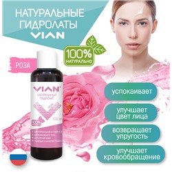 Гидролат розы VIAN, 100 мл