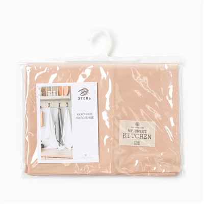 Полотенце «Этель» Kitchen, 40×70 см, 100% хлопок, саржа 220 г/м², бежевое