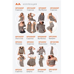 Женская cорочка из вискозы Happyfox