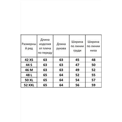 Kivviwear 4122.01, Лонгслив