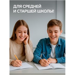 Набор тетрадей, 96 листов в клетку, Calligrata «Шотландка», серые листы, 4 штуки