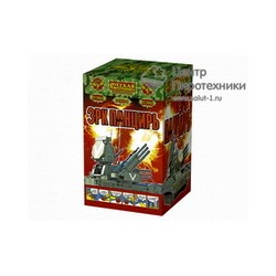 ЗРК Панцирь (0,3"х153) (РС5860)Русская пиротехника