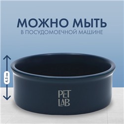 Керамическая миска 200 мл, синяя