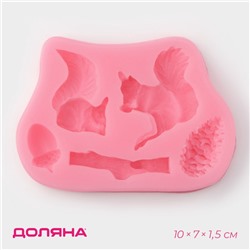 Молд Доляна «Белочка и орешки», силикон, 10×7×1.5 см, розовый