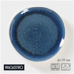 Десертная тарелка Magistro Ocean, d=17 см, фарфор, синяя