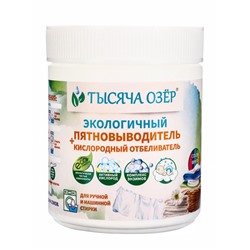 ТЫСЯЧА ОЗЁР Кислородный отбеливатель-пятновыводитель с энзимами, 500 г