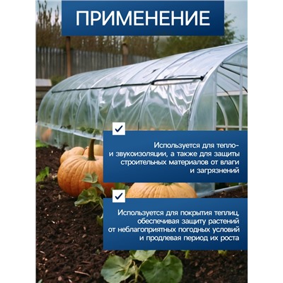 Плёнка воздушно - пузырчатая, толщина 40 мкм, двухслойная, длина 50 м, ширина 1.5 м, Greengo
