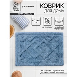 Коврик для дома Доляна «Нежность», 40×60 см, голубой