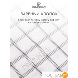 PRIME PRIVE ВАЛЬБО бел/черн (клетка) КПБ 200х220-1/240х260-1/50х70-2/70х70-2, 6 пр., хл.