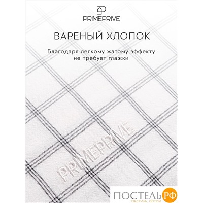 PRIME PRIVE ВАЛЬБО бел/черн (клетка) КПБ 145х205-1/180х220-1/50х70-2, 4 пр., хл.
