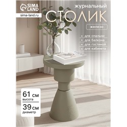 Столик кофейный, 39×39×61 см, графитовый