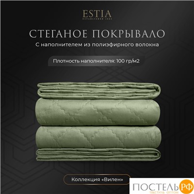 Эстия ВИЛЕН св.-зел. Покрывало 240х260-1, 1 пр.