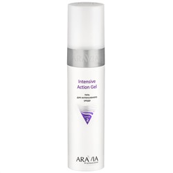 ARAVIA Гель для интенсивного ухода Intensive Action Gel 250 мл