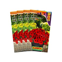 Набор семян Петуния «Джолли», красная, F1, многоцветковая, 4 шт., «Мой выбор»