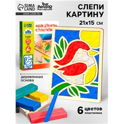 Пластилиновые картинки «Птичка», 21 х 15 см
