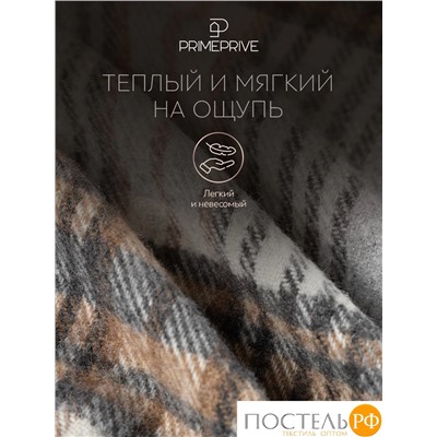 Prime Prive ГОСТА Плед св.сер. 140х200+10х2 см, 1 пр., 100% шерсть, 325 г/м2