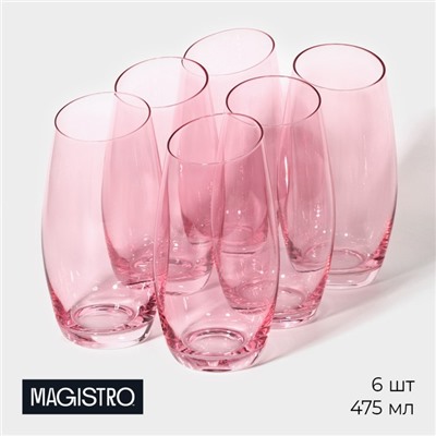 Стаканы Magistro «Иллюзия», 475 мл, 8×15 см, набор 6 шт, стекло, розовые