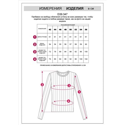 Джемпер тонкой вязки из вискозы с нейлоном