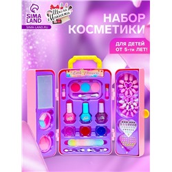 Набор детской косметики для девочек «Шкафчик мечты»