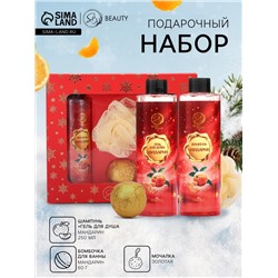 Новогодний подарочный набор косметики «Зимняя вьюга», с ароматом мандарина и корицы. Красная серия.